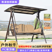 Outdoor PE Woven Rattan Swing Chair Waterproof Sunscreen Cradle for Patio Villa Balcony