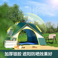 Automatic Pop-Up Camping Tent for Outdoor Overnight Stays, Portable Folding Sunshade Rainproof Family Tent