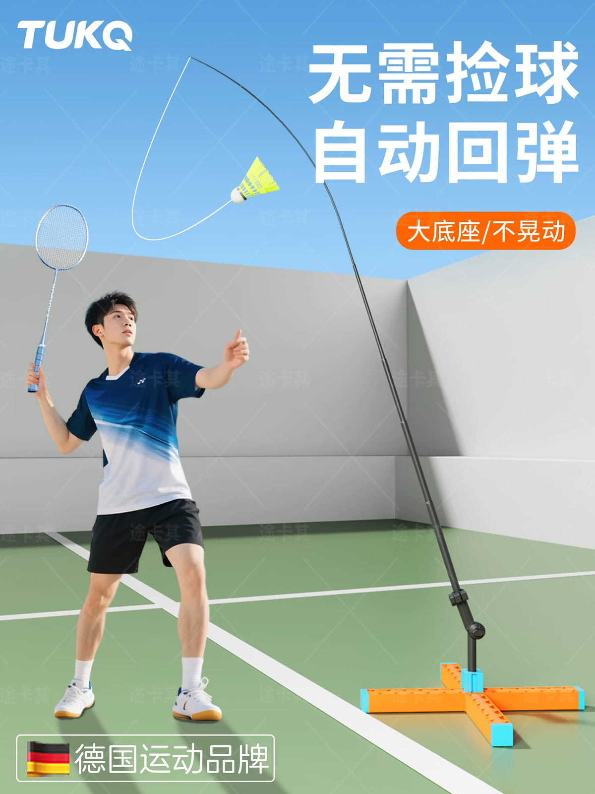 Badminton Solo Trainer Automatic Rebound Practice Device for Kids and Adults Home Outdoor Training
