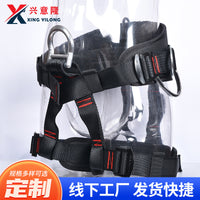 Half Body Climbing Harness with Waist Support for Outdoor Mountaineering and Rock Climbing
