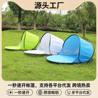 Portable Pop-Up Beach Tent for Single Person, UV Protection, Automatic Folding, Lightweight Camping Shelter