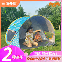 Pop-Up Beach Tent for 2-4 People - Instant Setup Sun Shelter for Outdoor Picnics and Parks