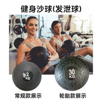 Fitness Sand Ball Medicine Ball for Squat Training and Strength Training, Non-Slip Tire Texture