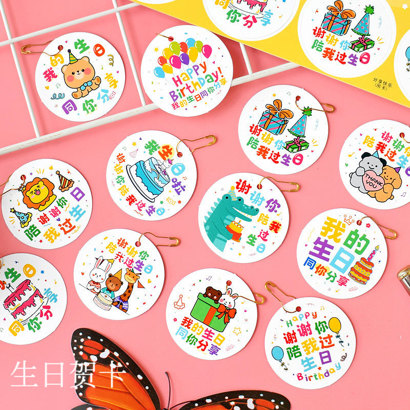 Birthday Thank You Gift Tags for Baby's First Birthday Party Decorations