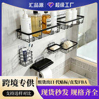 Bathroom Shower Caddy Wall Mounted Organizer Shelf No-Drill Storage for Soap & Toiletries