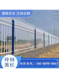 Galvanized Steel Fence Panel for Outdoor Garden Villa Balcony Wall Boundary