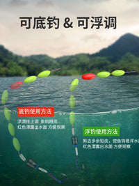 Fishing Seven-Star Float Line Set for Crucian Carp, High Sensitivity, Pre-Tied Single Hook