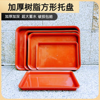 Thickened Rectangular Plastic Plant Pot Saucer Drip Tray for Indoor Outdoor Potted Plants