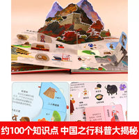 Educational Play Toy Gift for Kids 6-12 Years Old