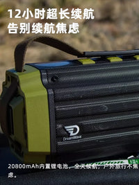 Dreamwave Junwu War Drum 3rd Gen Portable Outdoor Karaoke Bluetooth Speaker with Wireless Microphones