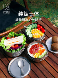 KEITH Titanium Lunch Box with Fork Spoon Set, Portable Outdoor Camping Food Container
