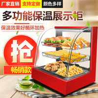 Commercial Countertop Food Warmer Display Case for Pastries and Cooked Foods