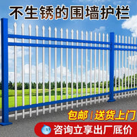 Zinc Steel Fence Panel for Residential, School, and Factory Perimeter Security