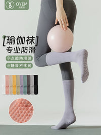 Women's Non-Slip Calf Sports Socks for Yoga Pilates Dance - Thin Cotton
