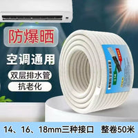Air Conditioner Drain Hose Corrugated PE Double-Wall Pipe
