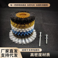 Electric Rotary Brush for Walnut and Bodhi Bead Cleaning and Polishing