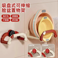 Retractable Suction Cup Basin Rack Wall-Mounted Bathroom Storage Shelf for Washbasin Foot Basin