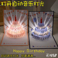 3D Pop-Up Musical LED Birthday Cake Greeting Card with Recording Function