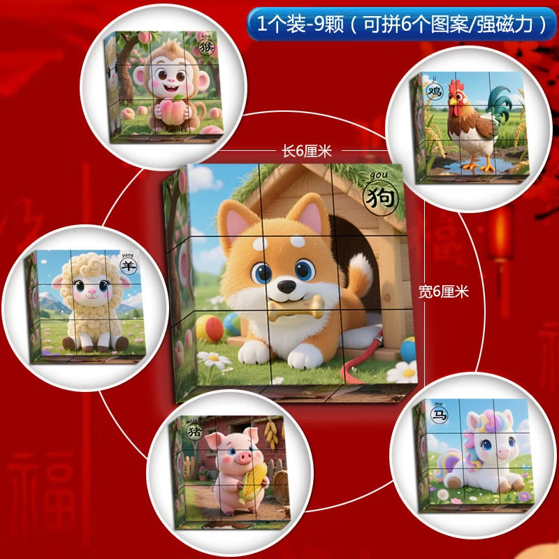 Magnetic Zodiac Animal Puzzle Set with Storage Boxes for Kids