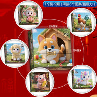 Magnetic Zodiac Animal Puzzle Set with Storage Boxes for Kids