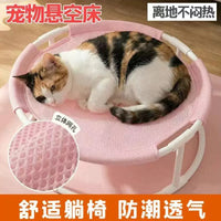 Cat Hammock Bed with Stand and Toy, Detachable Washable Breathable Pet Lounger for All Seasons
