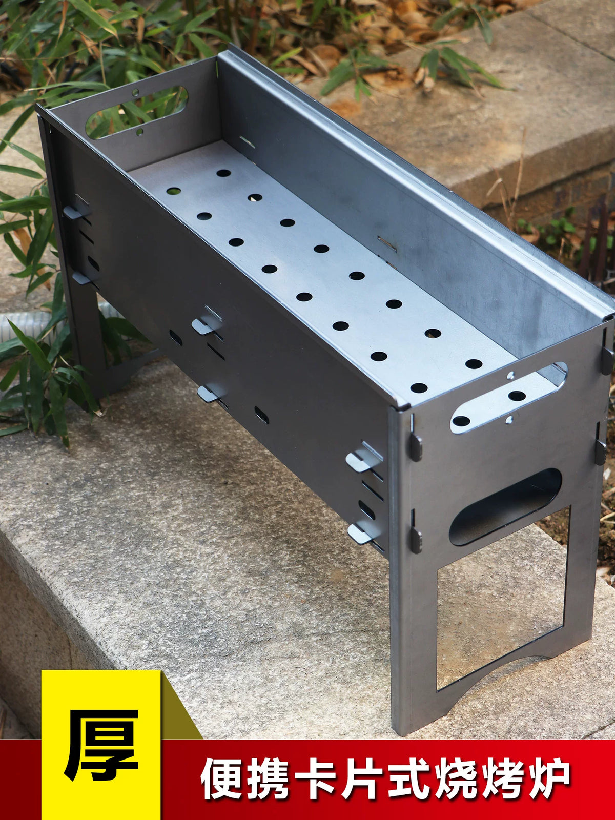 Portable Folding BBQ Grill for Outdoor Camping, Thickened Detachable Charcoal Grill
