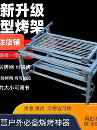 Outdoor Camping Foldable Charcoal Grill for BBQ and Roasted Fish, Thickened Portable Barbecue Stove