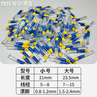 Quick Release Silicone Fishing Float Seat for Slip Bobber Rigs