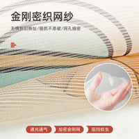 Magnetic Screen Door Curtain for Summer Insect Protection and Privacy