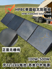 ETFE Monocrystalline Foldable Solar Panel Charger for RVs & Outdoor Power, 200W-400W Portable Photovoltaic
