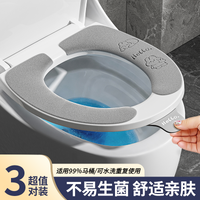 Universal Waterproof Toilet Seat Cushion Pads for All Seasons