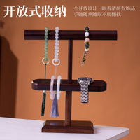 Solid Wood Double Bar Jewelry Organizer Stand for Necklaces Bracelets Watches