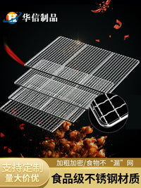 304 Stainless Steel BBQ Grill Grate Rectangular Oven Roasting Rack Outdoor Barbecue Net