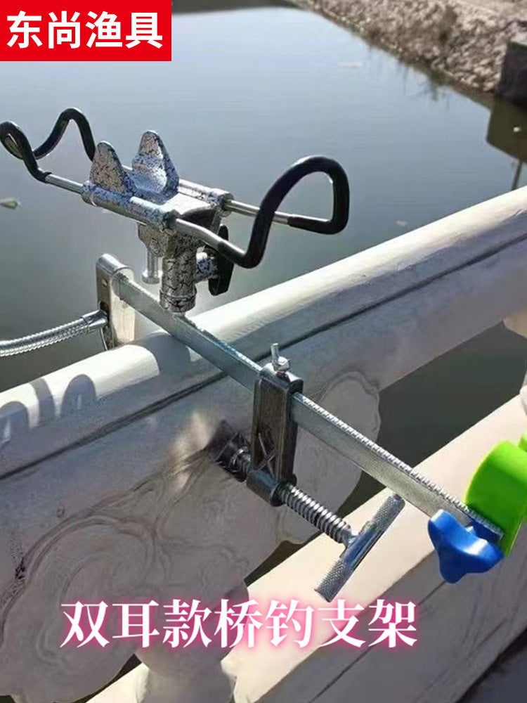 Dual-Ear Bridge Fishing Rod Holder for Hand Rods and Raft Fishing