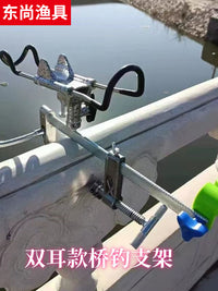 Dual-Ear Bridge Fishing Rod Holder for Hand Rods and Raft Fishing