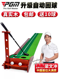 PGM Indoor Golf Putting Green with Putter and Accessories for Home Office Practice