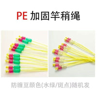 PE Fishing Rod Tip Connector Loop for Main Line Reinforcement