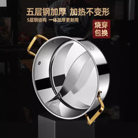 316 Stainless Steel Hot Pot with Divider, Thickened Large Capacity Induction Cooker Compatible