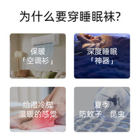 Men's Loose Fit Pure Cotton Sleep Socks - Non-Binding, Thick, Warm for Autumn/Spring