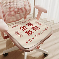 Breathable Ice Silk Seat Cushion for Office Chair and Sofa, Non-slip Cooling Pad for Summer