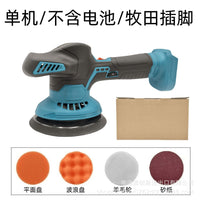Cordless Lithium-ion Car Polisher Buffer Kit for Scratch Repair and Waxing