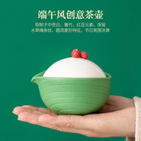 Dragon Boat Festival Portable Kung Fu Tea Set with Teapot, Cups, and Tray for Outdoor Camping