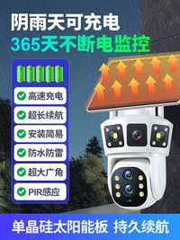 Solar-Powered 4G Outdoor Security Camera with 360-Degree View and Night Vision