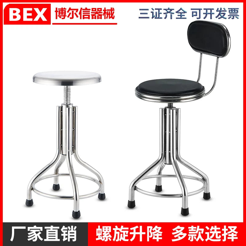 Stainless Steel Swivel Bar Stool with Backrest, Adjustable Height for Lab, Medical, or Factory Use