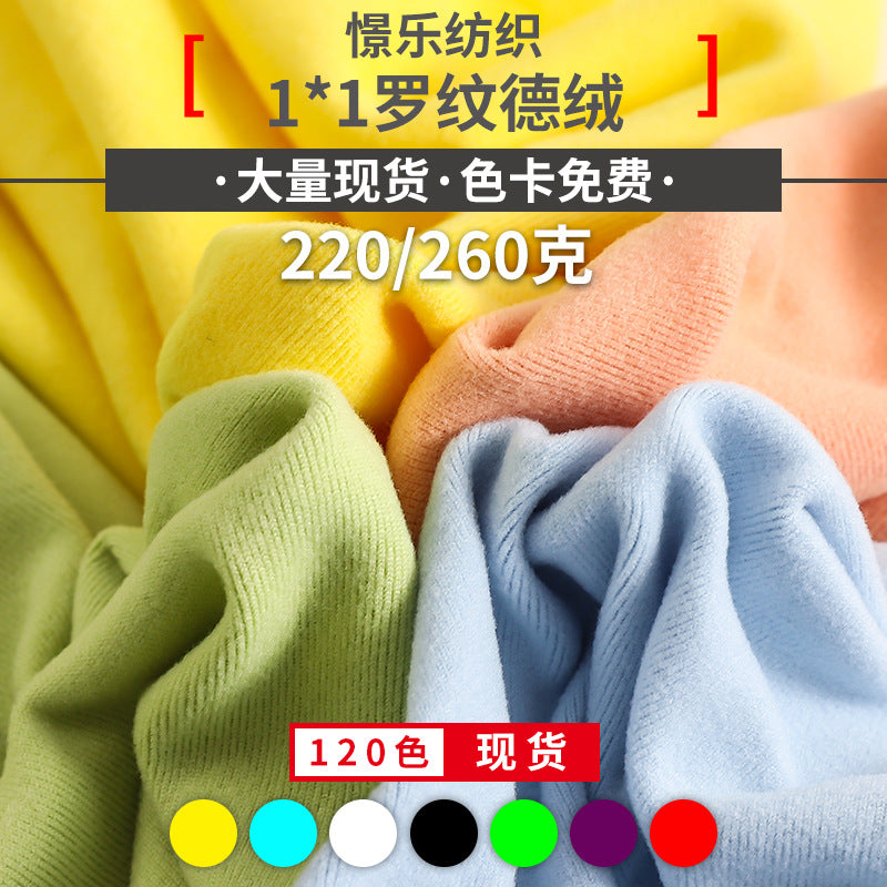 Thermal Velvet Ribbed Knit Fabric for Warm Underwear