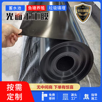 HDPE Geomembrane Liner for Fish Ponds, Landfills, and Water Reservoirs