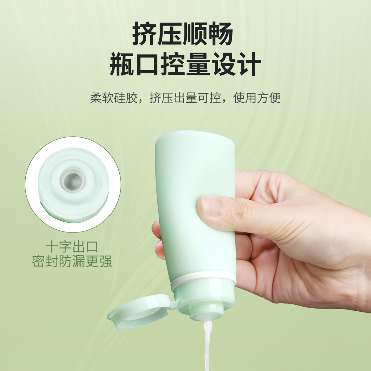 Travel Dispenser Bottles for Shampoo, Lotion, and Hand Sanitizer - Portable Refillable Set