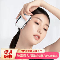 EMS Facial Massager for Essence Infusion, Lifting, and Wrinkle Reduction with Red Light Therapy