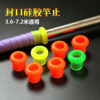 Silicone Fishing Rod Stopper Rings - Anti-Slip O-Rings for Rod Protection