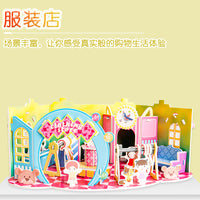 3D Paper Model Puzzle for Kids, Educational DIY Assembly Toy for Girls 5-7 Years Old, House Building Jigsaw